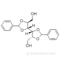 1,3: 2,4-διβενζυλιδενο σορβιτόλη CAS 32647-67-9